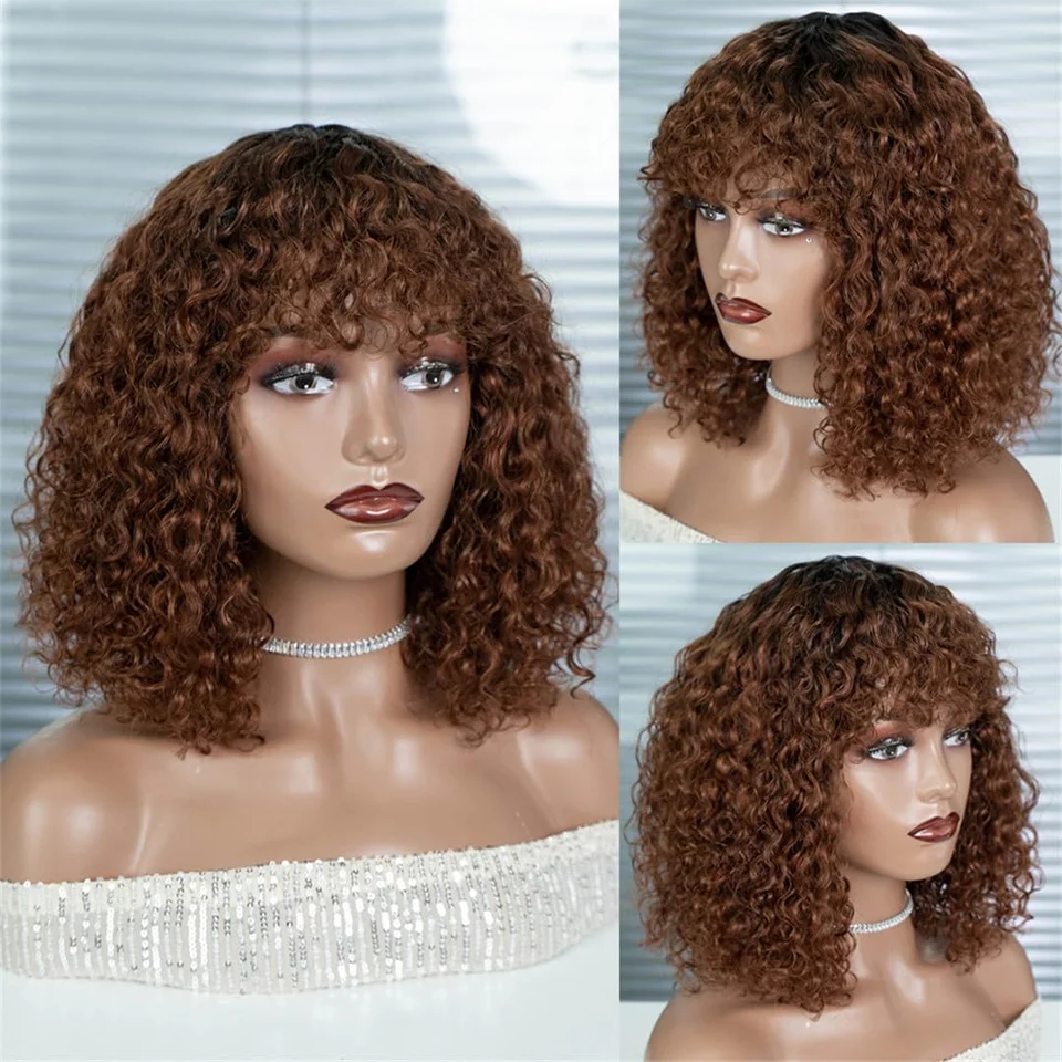 Highlight Jerry Curly Bob With Bangs Brown Water Wave Bob Wig For Black Women Machine Made Omber Brazilian Remy Human Hair Wig